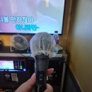 불러바노래연습장 네이버블로그