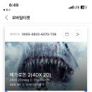 상어동천 이미지