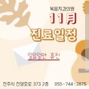 복음치과의원 이미지