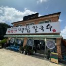 황금로-L 이미지