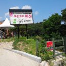 구미캠핑장 화장실 이미지