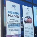 곡성하송 이미지