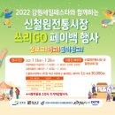 신철원전통시장 이미지