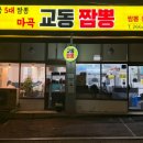 신방화약국 네이버블로그
