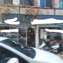 삼광오토바이 - 광진구 용마산로 79 | 삼광오토바이