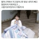 시온목욕탕 | [후쿠오카 1~2일차] 일본 가있는 사람의 블챌…