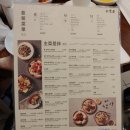 홍보석(동구점) 이미지