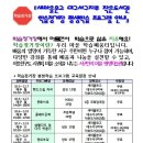 새마을문고서구지부 작은도서관 Daum카페