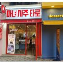 메카PC카페 | 대구사주잘보는곳 위로 받았던 곳 후기