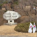3.1만세로 | 대한독립만세 - 3.1 독립기념관