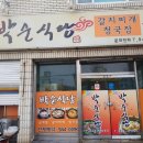 거창IC주유소 이미지