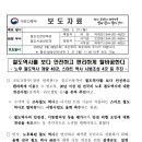 화서역삼거리 이미지