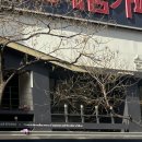 숨맑은집 이미지