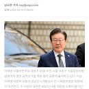 검찰 제시한 ‘이재명-김문기 문자·카톡방’, 알고보니 단순 ‘홍보 채널’ 이미지