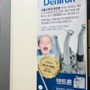 서울수완치과의원 이미지