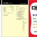 이사랑치과기공소 이미지