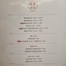 꿀꿀카츠 이미지