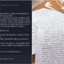 약손