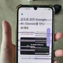 위니아서비스 북수원점 | 📱 휴대폰 화면 무지개 현상? 삼성 서비스센터 북수원점 무상 수리 후기