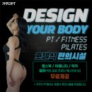 가꾸다PT 네이버블로그