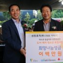 선진세탁 이미지