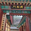 화순스테이호텔 | 청춘 템플스테이 총정리, 3만원으로 1박 2일