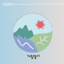 푸르고드림 이미지