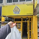 제주 이호테우 맛집 포장해서 바다에서 먹기좋은 여부초밥 외도점
