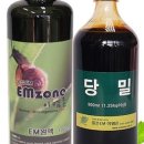 이엠파트너스 이미지