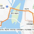 (버스)중흥S클래스.호반베르디움 이미지