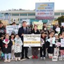 산들바람어린이집 이미지