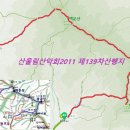 제139차(2022.09.18) 수원 광교산 산행계획입니다 이미지