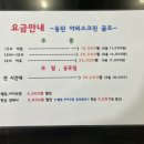 동탄골프랜드 이미지