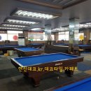 임팩트 당구장 이미지