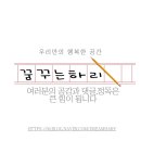 하도뷰펜션 이미지