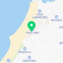 등대약국 앞 이미지