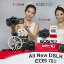 캐논 All New DSLR 카메라 'EOS 70D' 발매 이미지