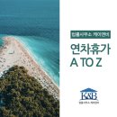 법률사무소케이앤비 이미지