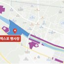 인삼엑스포주차장 이미지