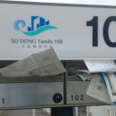 반송재로 이미지