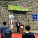 온누리어린이집 이미지