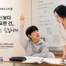 구름산초등학교 | 초등 고학년 수학, 계산보다 중요한 것은 읽는 힘!