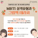 다울작은도서관 이미지