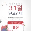 범한의원 이미지