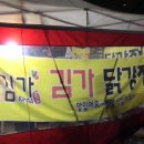 김가슈퍼