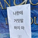 어울마당로 138 (마포관광정보센터) | 240331 홍대 데이트 [4233마음센터, 상상의문, 훠궈나라]