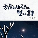 하늘바람별의집 이미지