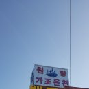 나봄야영장 이미지