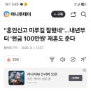 저 내년에 혼인신고 할래요~~^^ 이미지