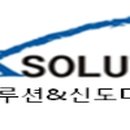 신도디지털 이미지